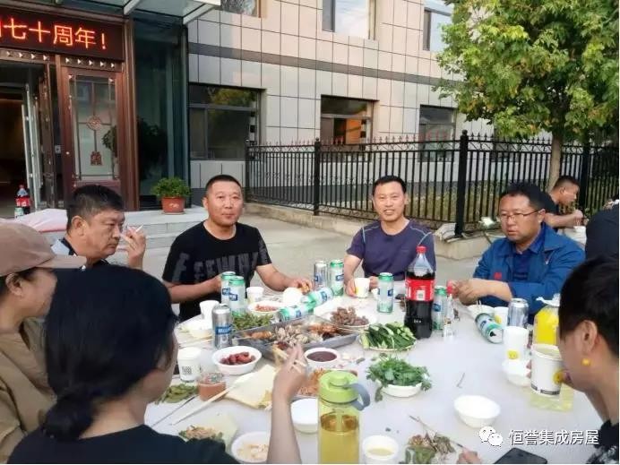 愛(ài)祖國(guó)，愛(ài)生活！